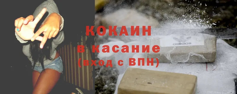 мориарти клад  Новоуральск  Cocaine VHQ  наркошоп 