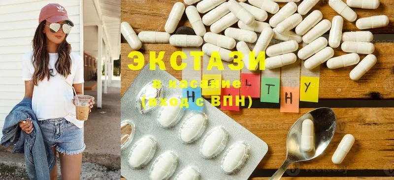 Экстази 300 mg  Новоуральск 