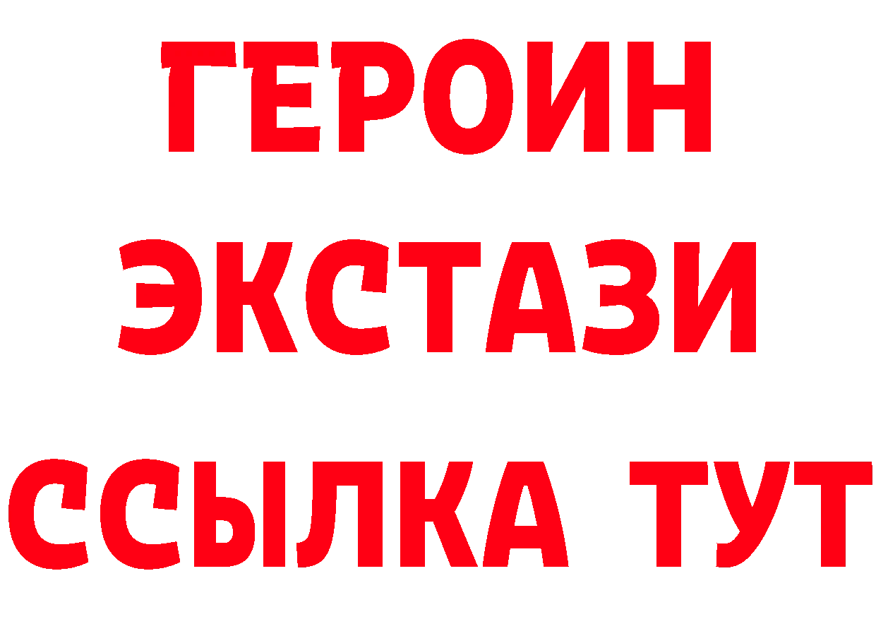 АМФ VHQ tor площадка кракен Новоуральск