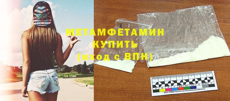 магазин  наркотиков  Новоуральск  Метамфетамин Methamphetamine 